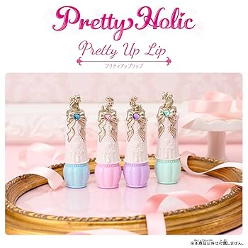 プリティアップリップ わんだふるぷりきゅあ Pretty Holic プリティアップリップ わんだふるぷりきゅあ